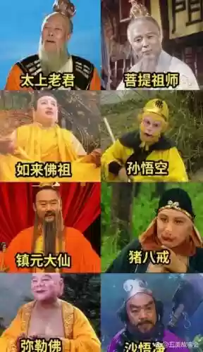 西游如来阵容搭配插图1