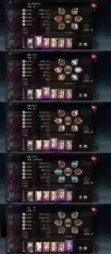 西欧sp阵容搭配插图