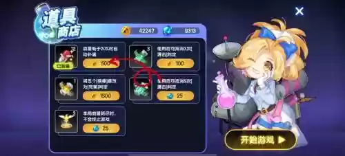 节奏大师过关攻略_2插图 节奏大师过关攻略_2插图