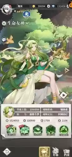 女神觉醒阵容搭配插图1