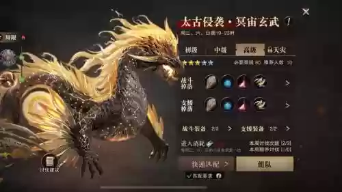 猎魂觉醒武器展示视频插图