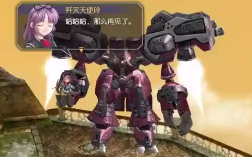 空轨sc女主最好装备插图1