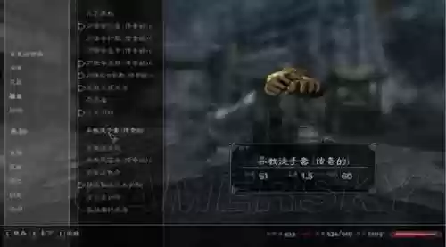 老滚5怎么得厉害武器_2插图