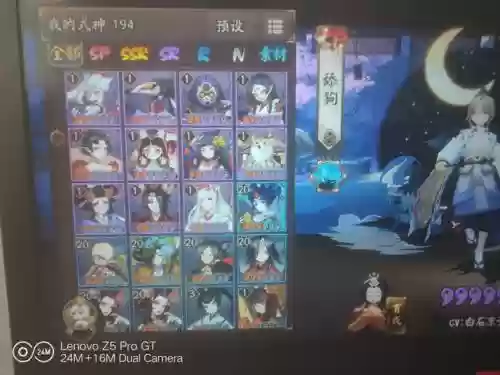 天狗搭配什么阵容_1插图