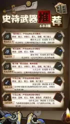 3期勇者武器怎么退还_1插图