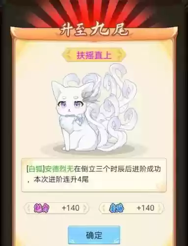 妖精的尾巴手游宠物攻略_1插图