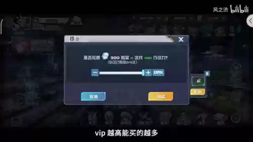决战敢达新区攻略插图