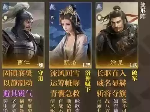 阵容搭配视频插图1