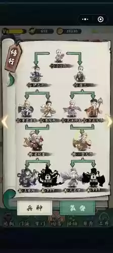武侠游戏阵容搭配_1插图1