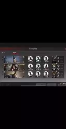 曹操阵容搭配率土之滨_1插图1