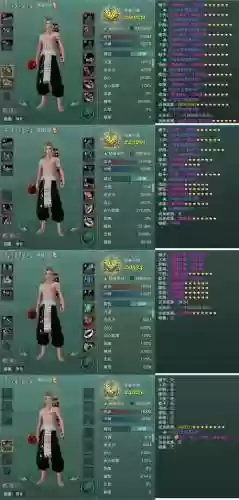 剑网1150技能图插图
