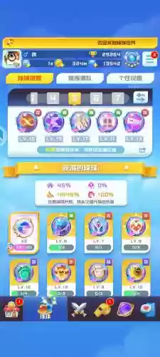 全能英雄手游攻略_1插图1