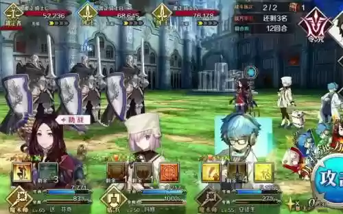 第六特异点攻略17节5-5插图1