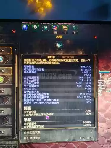 流放之路圣堂武僧毕业装备_1插图1