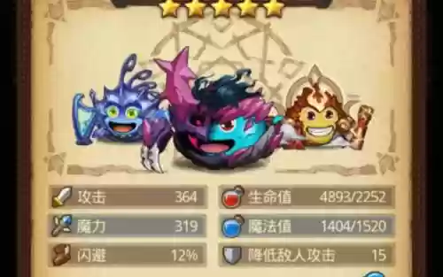 不可思议迷宫悟空技能_1插图1