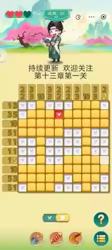 100道门第十三关攻略插图1