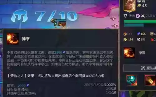 盲僧打武器出装顺序_1插图1