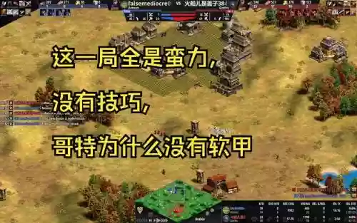 帝国阵容射手插图1