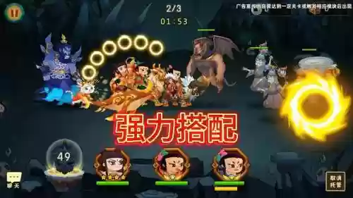 手游葫芦娃推荐阵容搭配插图1