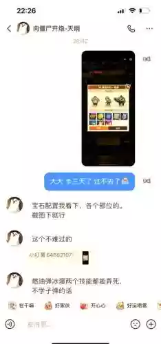 脑点子第38关攻略插图