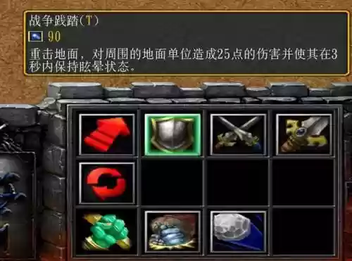 冰封王座弓箭手技能插图