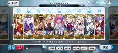 命运冠位指定攻略网站_1插图1