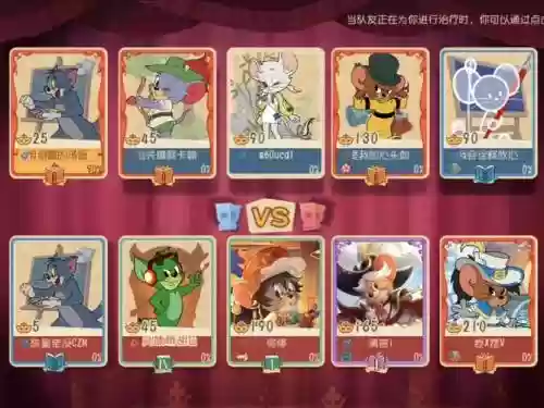剑客杰瑞最强搭配阵容_1