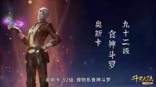 奥斯卡阵容如何搭配插图1
