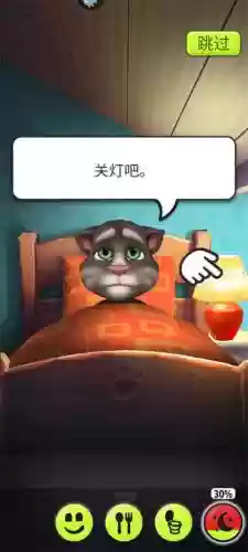 我的汤姆猫2048攻略_1插图1