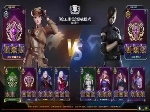 穿越火线奇葩阵容搭配插图