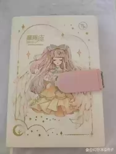 妖怪手账12星座技能汇总_1插图