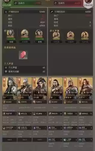 李广阵容搭配_2插图