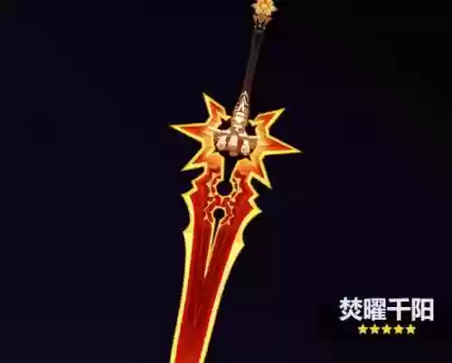 火源那个武器最厉害插图