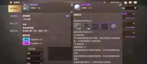 地下城的宠物装备上了取不下来插图1
