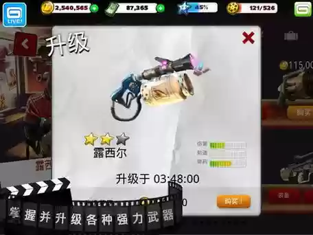 僵尸坞武器一览插图