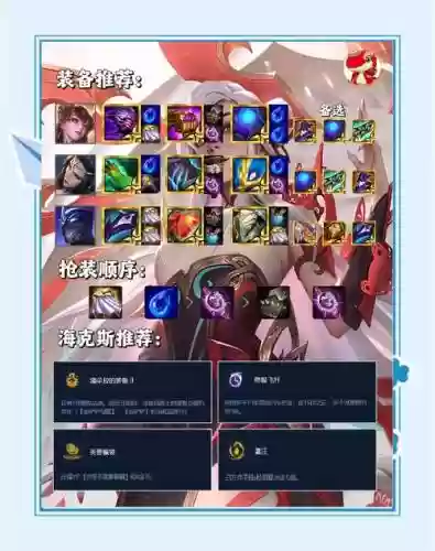 风刀阵容搭配插图1