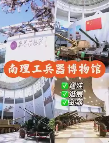 武器大师博物馆插图