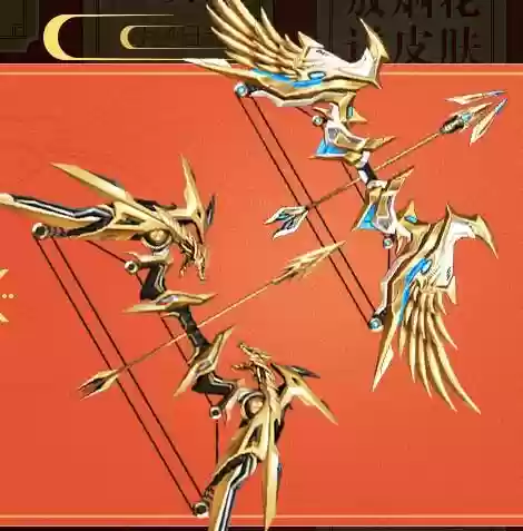 魂斗罗橙色武器活动_1插图
