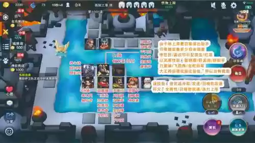 什么阵容搭配张良插图1