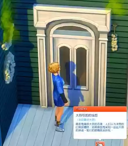 sims4吸血鬼技能插图