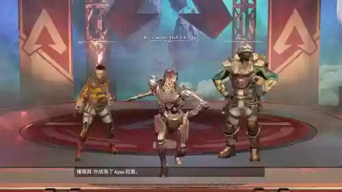 apex亡灵阵容搭配_1
