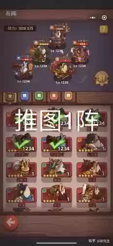 最骚的推塔阵容搭配插图