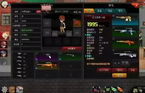 爆枪英雄熔炉的技能插图