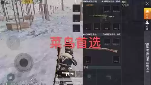 枪械阵容搭配插图1