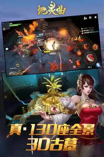 地灵曲第六章通关攻略插图1