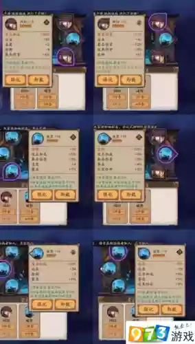 阴阳师白狼阵容搭配插图1