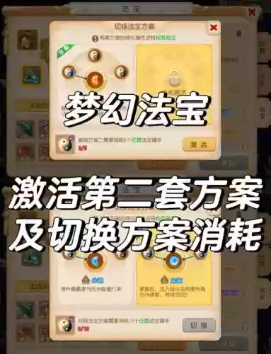 手游梦幻西游启动器_1插图