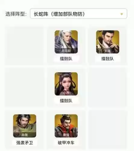 卧龙吟2神将阵容搭配推荐_1插图