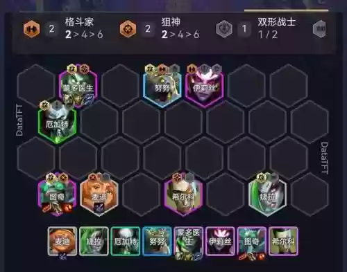老鼠阵容怎么搭配插图1