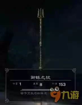 老滚5怎么得厉害武器_2插图1